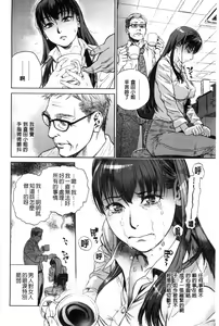 Page 27 of Konnani Yasashiku Saretano | 讓你那麼溫柔的對待我 - preview thumbnail