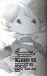 Page 2 of Wedding Night | 新婚之夜 - preview thumbnail