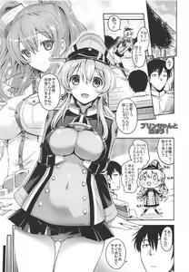 Page 4 of Prinz Pudding Princess - preview thumbnail
