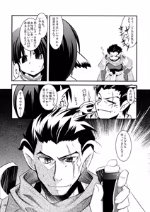 Page 7 of SMBX - preview thumbnail