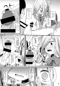 Page 10 of Otome Asashimo - preview thumbnail
