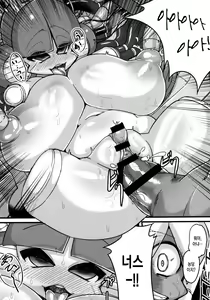 Page 16 of Ano Subarashii π o Mou Ichido r2 - preview thumbnail