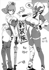 Page 32 of Ano Subarashii π o Mou Ichido r2 - preview thumbnail