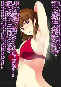 Page 40 of Onee-san no Dorei no Tsukurikata ~Fuuzokuten de Okonawareru Nioizeme Do-M Koosu~ - preview thumbnail