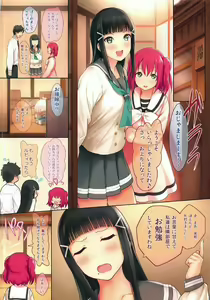 Page 3 of Onee-chan no Himitsu - preview thumbnail