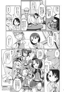 Page 4 of P-san to Issho! 2 - preview thumbnail