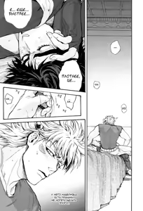 Page 21 of BLAME IT ON THE BOY - preview thumbnail