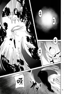 Page 4 of βIV Oshioki Nymph - preview thumbnail