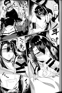 Page 10 of Yotta Nachi-san to H Suru Hon - preview thumbnail