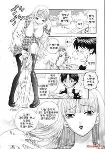 Page 108 of Pink no Ana - Hole of Pink - preview thumbnail