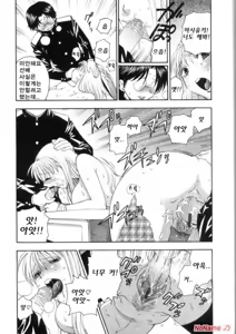 Page 121 of Pink no Ana - Hole of Pink - preview thumbnail