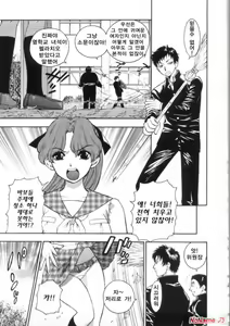 Page 167 of Pink no Ana - Hole of Pink - preview thumbnail