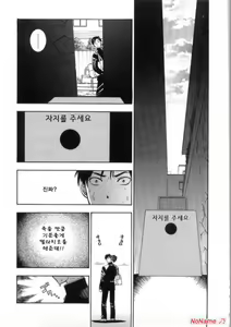 Page 169 of Pink no Ana - Hole of Pink - preview thumbnail
