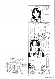 Page 186 of Pink no Ana - Hole of Pink - preview thumbnail
