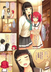 Page 3 of Onee-chan no Himitsu - preview thumbnail