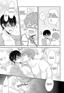 Page 12 of TANETUKE MH - preview thumbnail