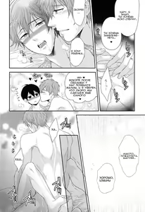 Page 15 of TANETUKE MH - preview thumbnail