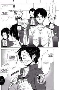 Page 3 of Osake wa Hatachi ni Natte Kara! | Drink after you turn 20 - preview thumbnail