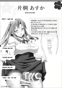 Page 2 of School Latte - preview thumbnail