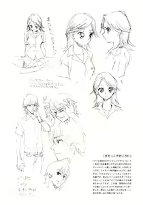Page 11 of Hohhe!! Dan no Hon vol.3.14 - preview thumbnail