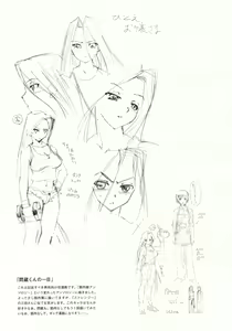 Page 12 of Hohhe!! Dan no Hon vol.3.14 - preview thumbnail