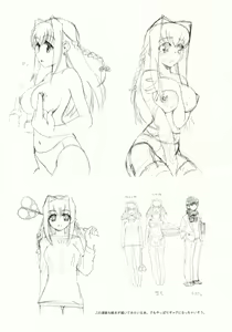 Page 16 of Hohhe!! Dan no Hon vol.3.14 - preview thumbnail