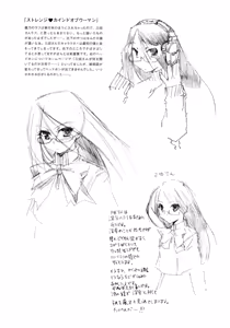 Page 19 of Hohhe!! Dan no Hon vol.3.14 - preview thumbnail
