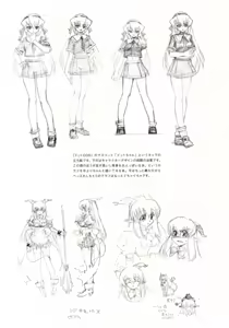 Page 6 of Hohhe!! Dan no Hon vol.3.14 - preview thumbnail