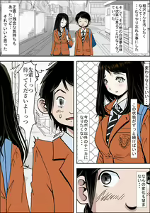 Page 13 of Charao ni Netorare Vol. 1 - preview thumbnail