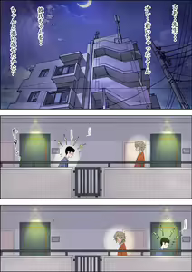 Page 31 of Charao ni Netorare Vol. 1 - preview thumbnail