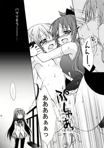 Page 20 of ADDICTION - preview thumbnail