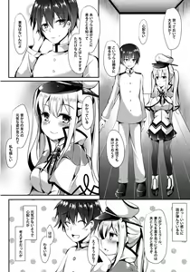 Page 7 of Atarashii Tomodachi o Mukaeru Houhou Vier - preview thumbnail