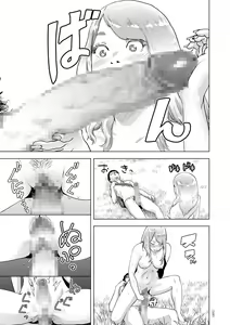 Page 108 of #Futsuu no Onnanoko - preview thumbnail