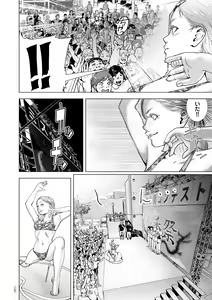 Page 127 of #Futsuu no Onnanoko - preview thumbnail