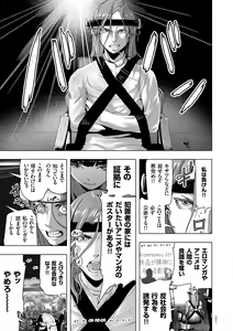 Page 160 of #Futsuu no Onnanoko - preview thumbnail