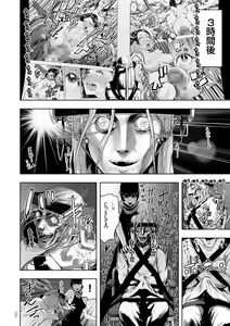 Page 161 of #Futsuu no Onnanoko - preview thumbnail