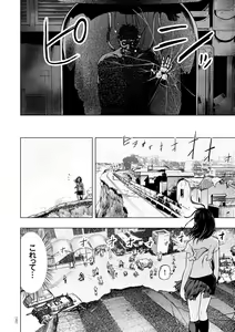 Page 181 of #Futsuu no Onnanoko - preview thumbnail