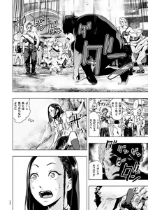 Page 183 of #Futsuu no Onnanoko - preview thumbnail