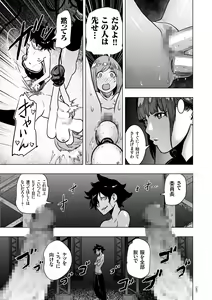 Page 68 of #Futsuu no Onnanoko - preview thumbnail