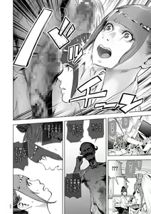 Page 9 of #Futsuu no Onnanoko - preview thumbnail