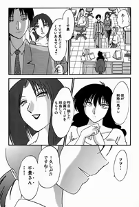 Page 103 of Chikage - preview thumbnail