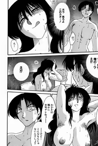 Page 126 of Chikage - preview thumbnail