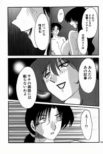 Page 134 of Chikage - preview thumbnail