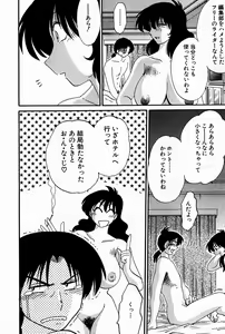 Page 138 of Chikage - preview thumbnail