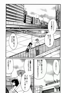 Page 140 of Chikage - preview thumbnail
