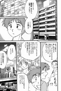 Page 143 of Chikage - preview thumbnail