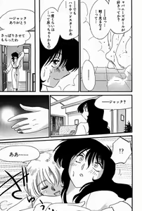 Page 151 of Chikage - preview thumbnail