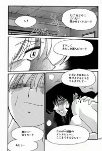 Page 154 of Chikage - preview thumbnail