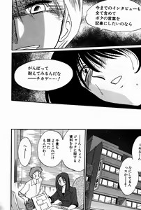 Page 156 of Chikage - preview thumbnail