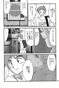 Page 178 of Chikage - preview thumbnail